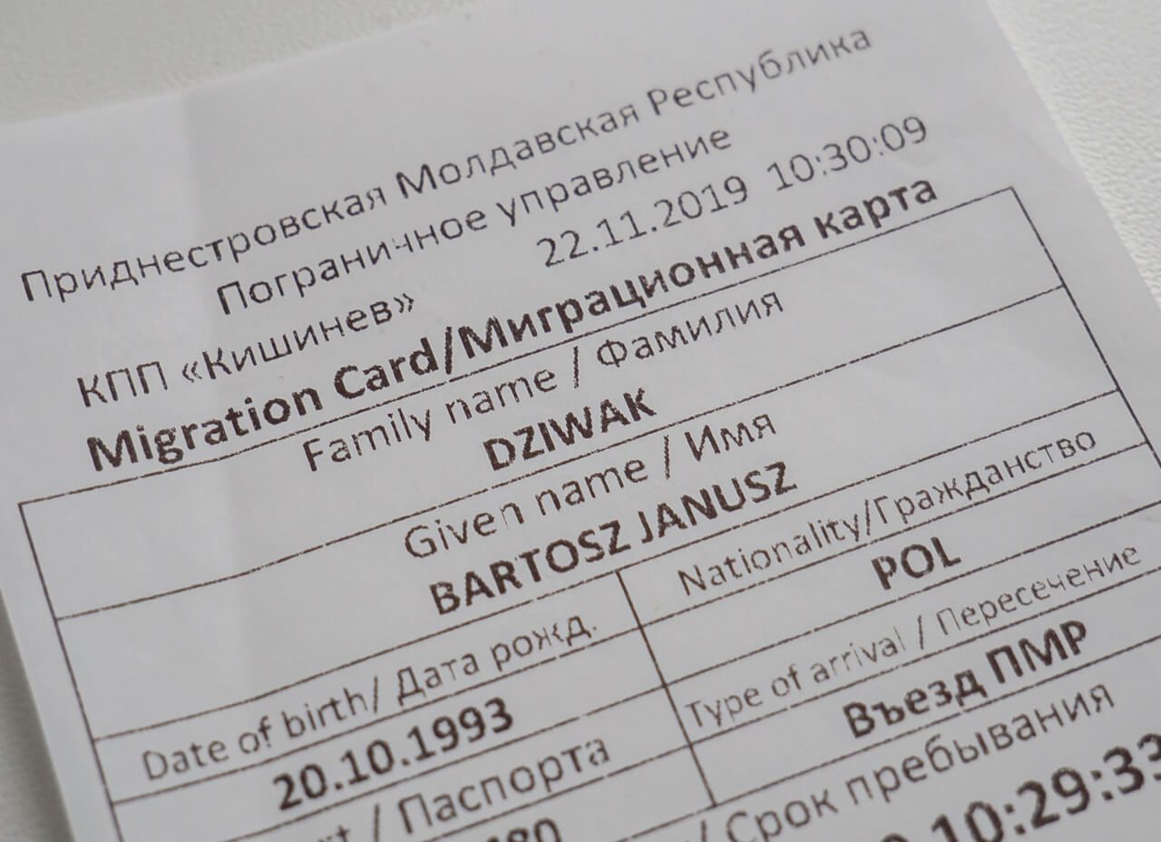 Karta migracyjna wydawana podczas wjazdu do Naddniestrza