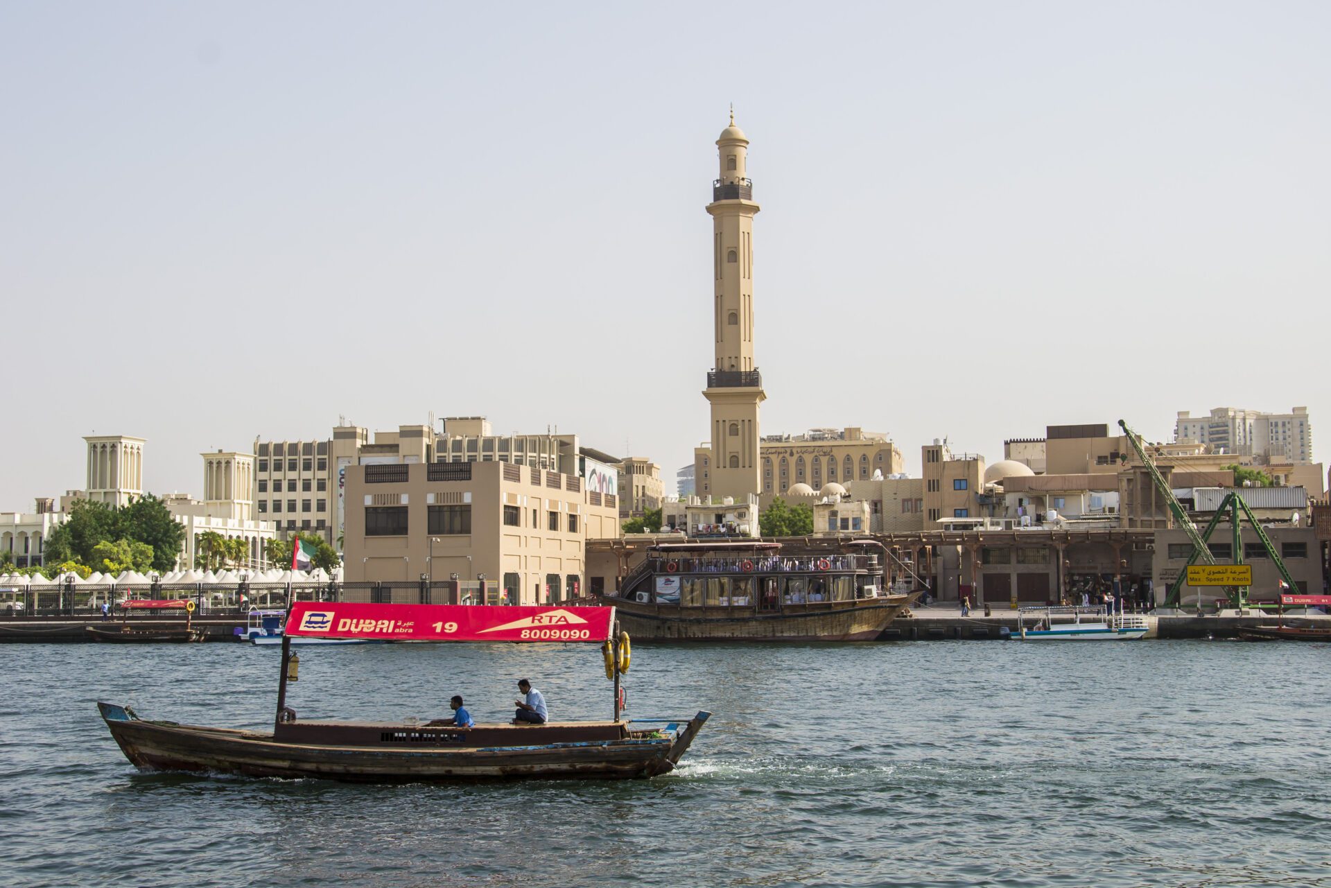 Abra Dubai Creek Dubaj w jeden dzień
