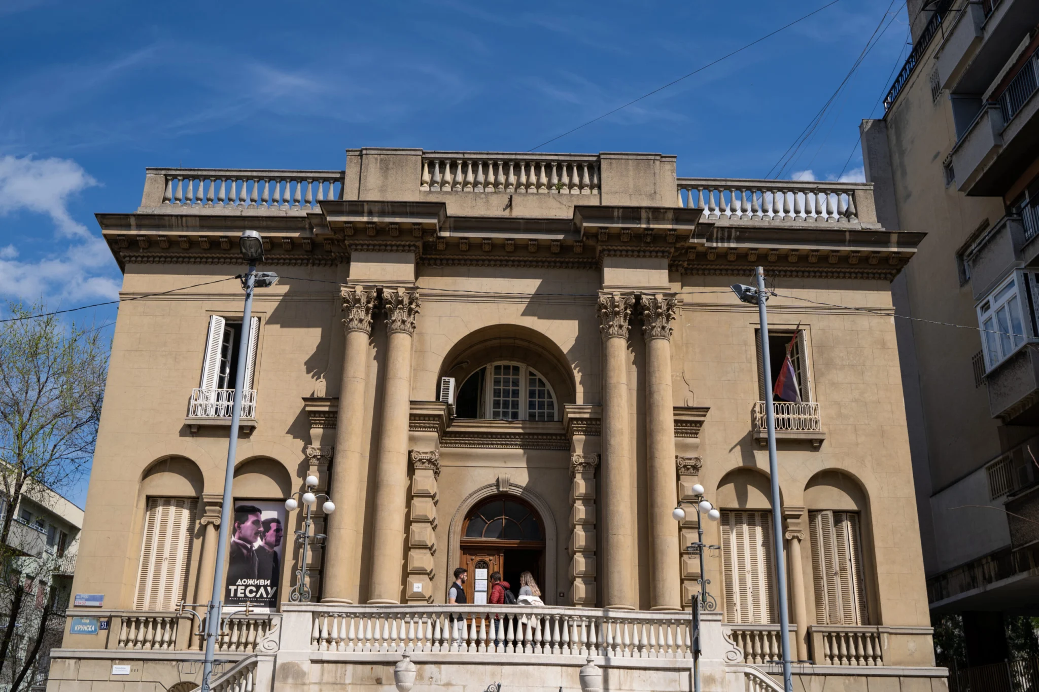 Muzeum Nikoli Tesli