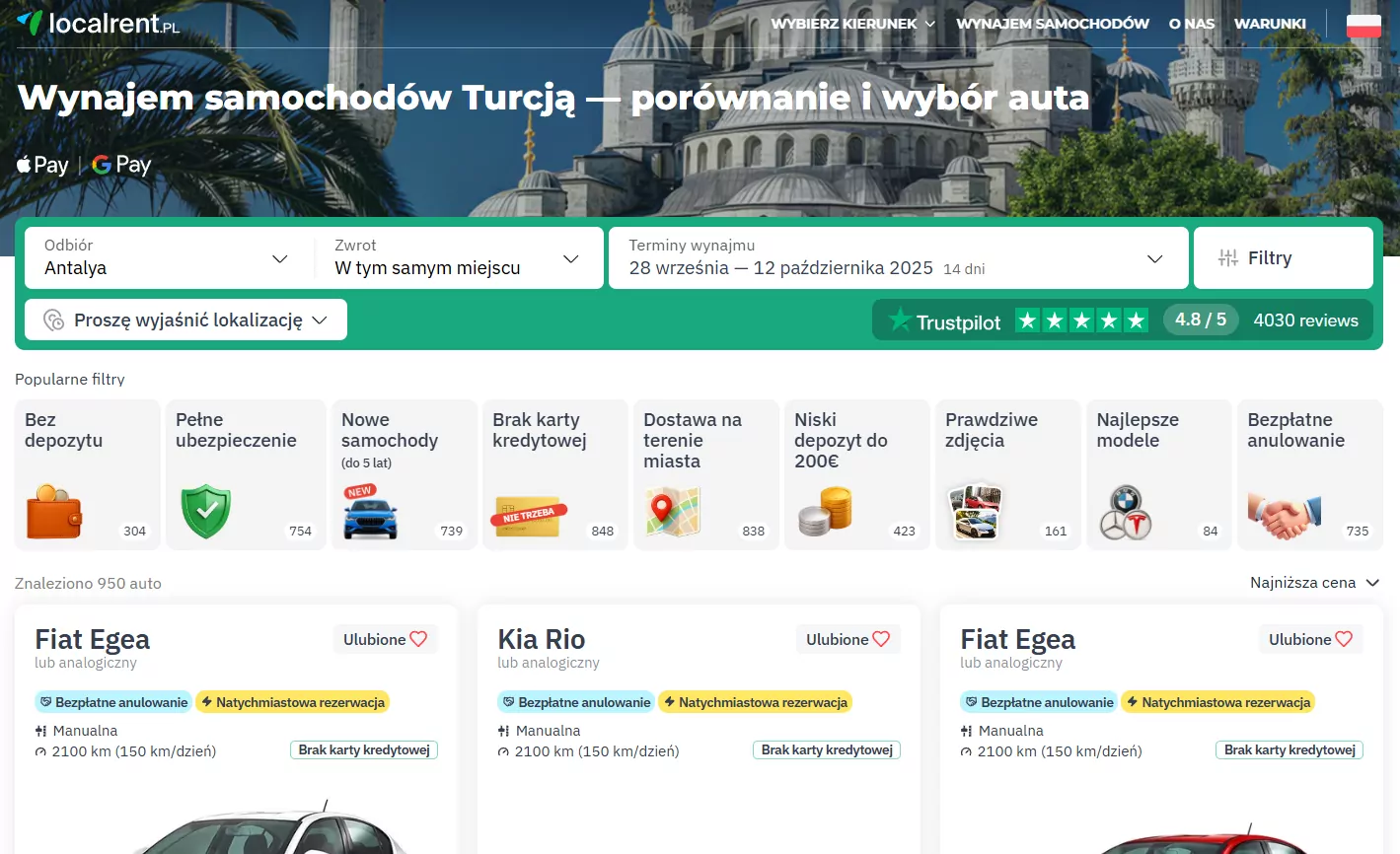screen localrent
