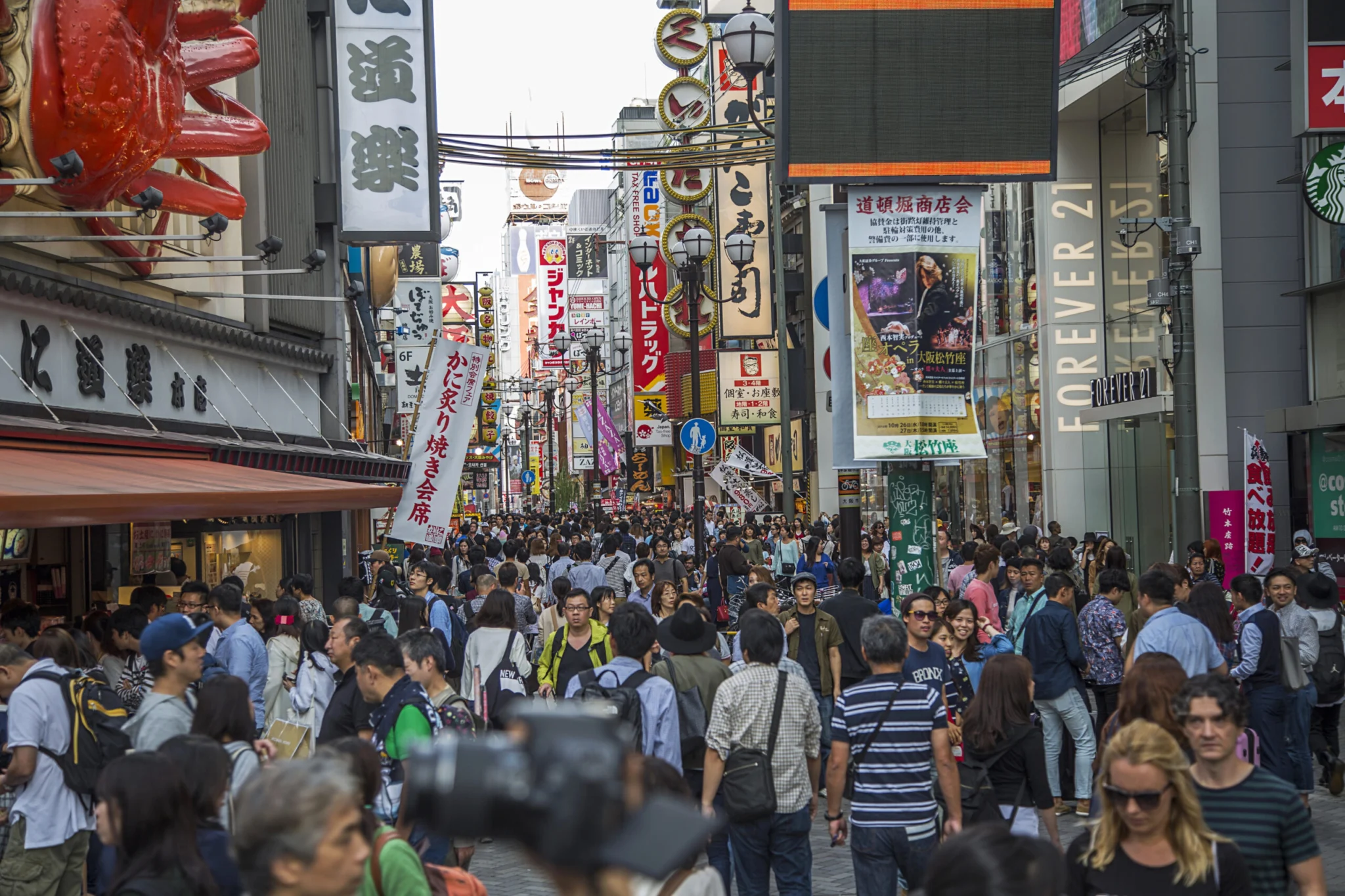 Osaka Japonia
