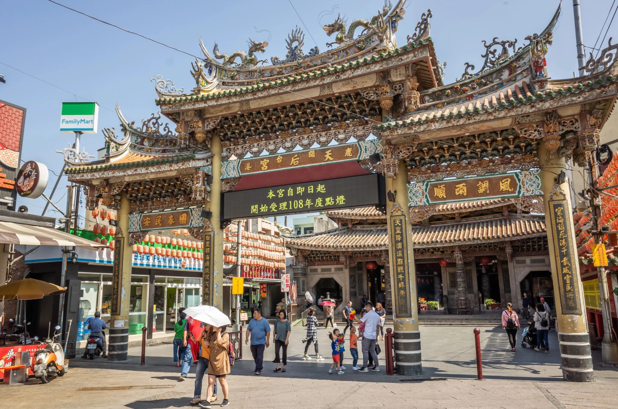 Lukang